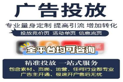 精准营销的秘诀：百度竞价广告的投放策略与效果